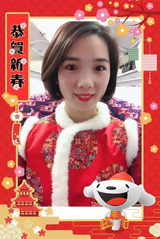 东方航空无锡分公司 纪梦甜:恭祝大家新春吉祥如意,狗年行大